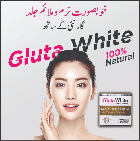 skin whitening careem for pakistan 03334811297