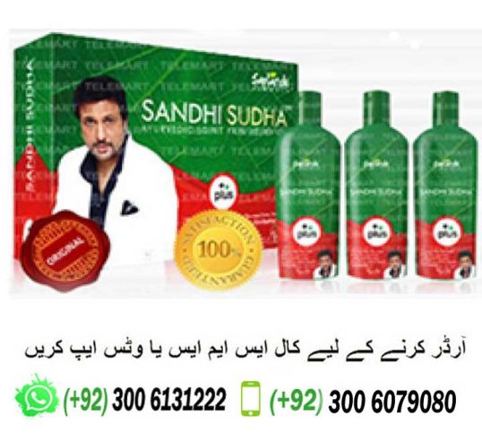 Sandhi Sudha Plus Joint Pain Relief Oil