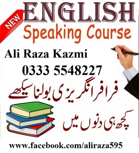 ..Business & Professional English Language Courses HIRE ME !!!