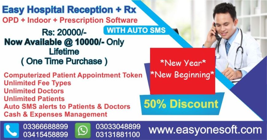 Easy Hospital & Clinic All Fees Management Software