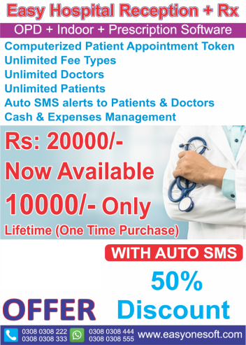 Easy Hospital Receptionist + Prescription Software