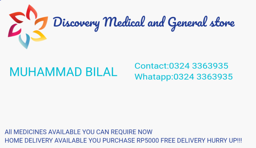 DISCOVERY MEDICAL AND GENERAL STORE