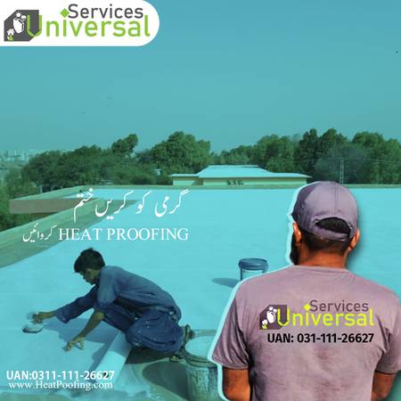 Roof Heat Proofing Avaliable in Karachi