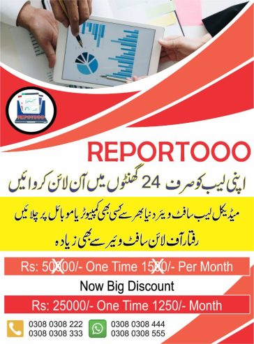 New Features Online Medical Lab Software – Run from any Computer or Mobile