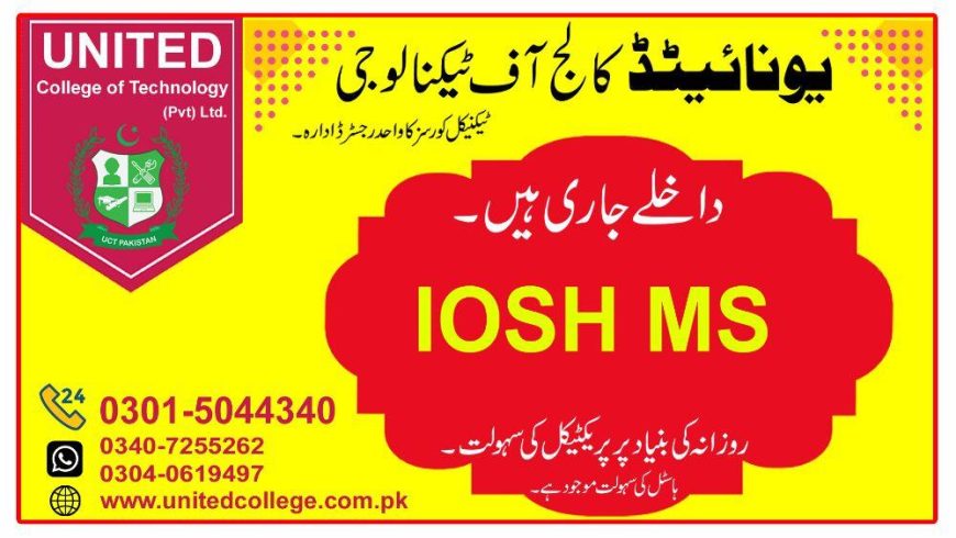 IOSH Certificate In United College Of Technology In Rawalpindi Islamabad Daska