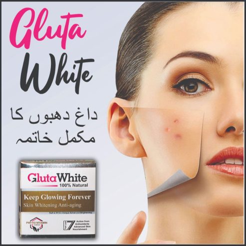 whitening cream price in pakistan