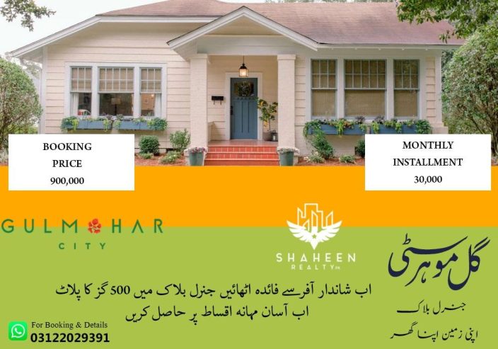 Book Your 500 sq. yds residential plot at best price in Gul Mohar City.