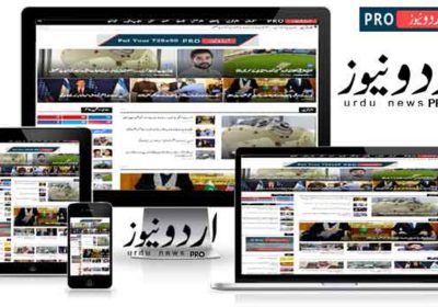 Urdu-News-PRO-Urdu-News-Blo