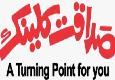 Best addiction treatment center in Karachi