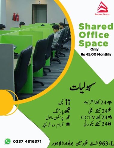 Shared Office Space
