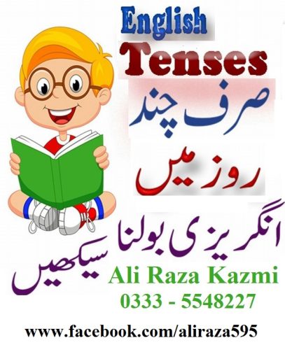 ….Spoken English For House Wives,Children & Students