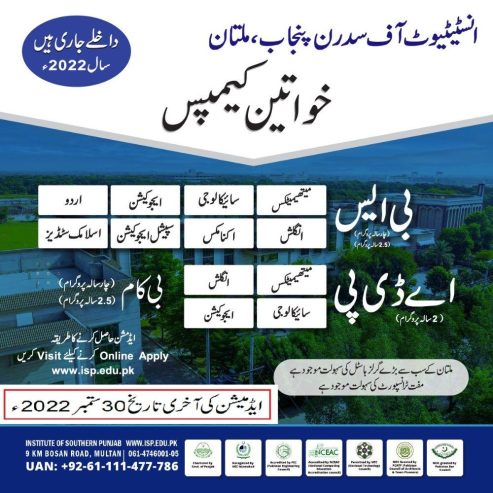 ADMISSIONS OPEN 2020