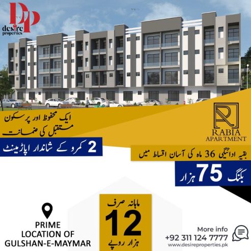Rabia Apartment
