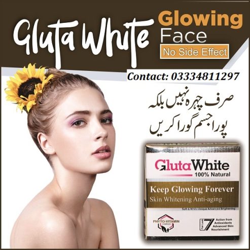 Get 100% pure and healthy skin whitening treatment in Gujranwala-call-03334811297