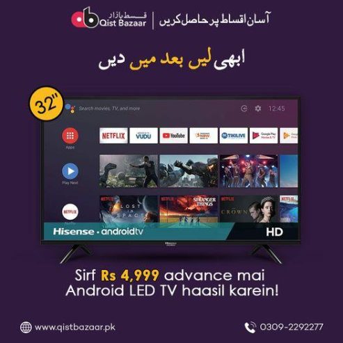 Electronics on Installments
