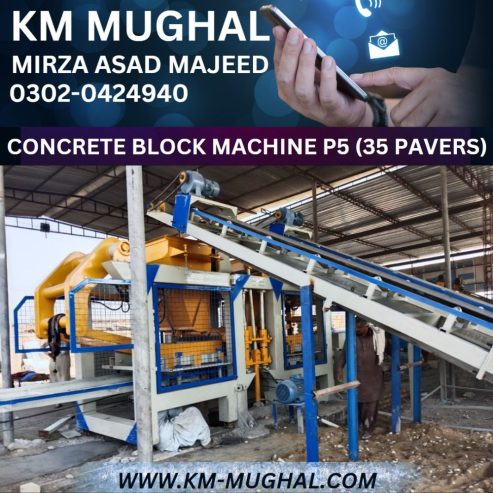 Tuff Tile Machine
