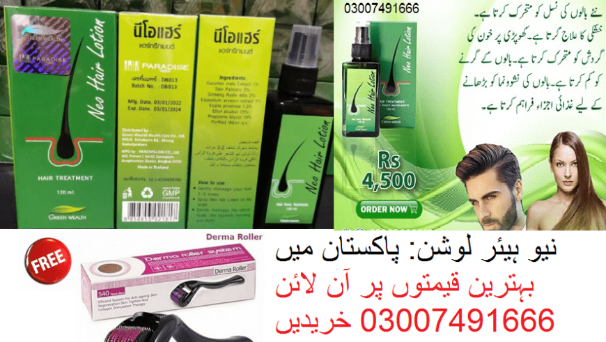 Neo Hair Lotion In Pakistan