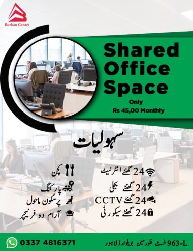 We Are Providing Shared Office Space