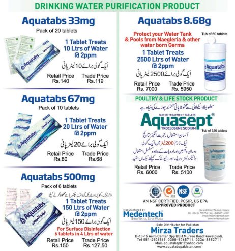 Chlorine tablets AQUATABS