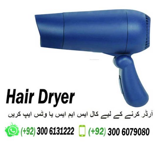 Hair dryer Price in Pakistan