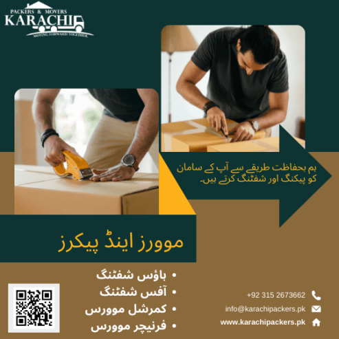House shifting services in karachi by Karachipackers