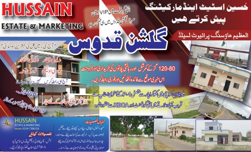Hussain Estate & Marketing