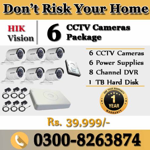 Branded CCTV Cameras (6 CCTV Cameras Package)