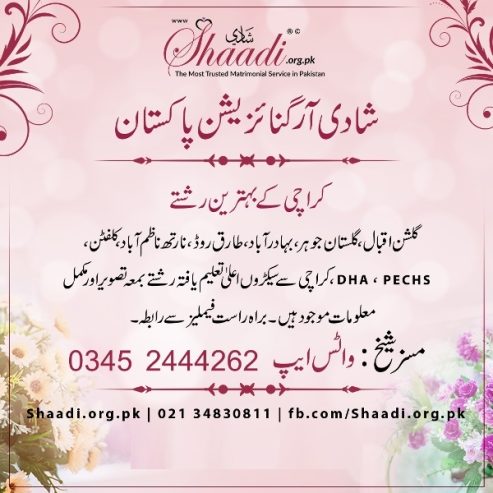 Get Rishta Pakistan