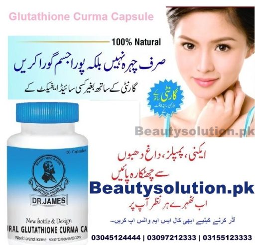Dr James Glutathione Whitening Capsules Price in Islamabad-03045124444