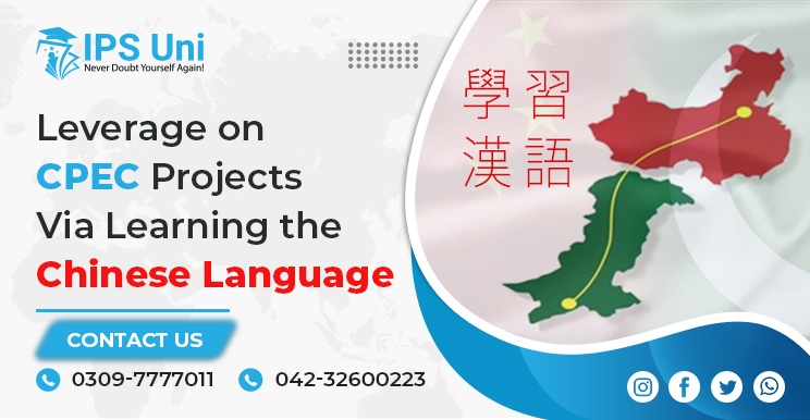 Leverage on CPEC Projects via Learning the Chinese Language