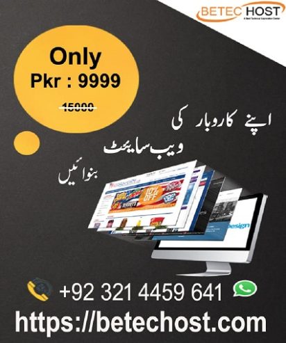 BeTec Host Web Development Services in Lahore