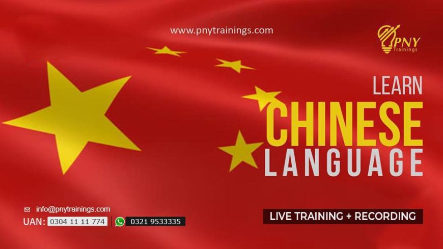 Learn Chinese Language