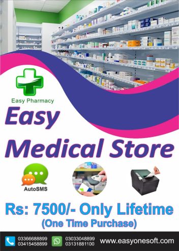 Pharmacy & Medical Store Software in Pakistan