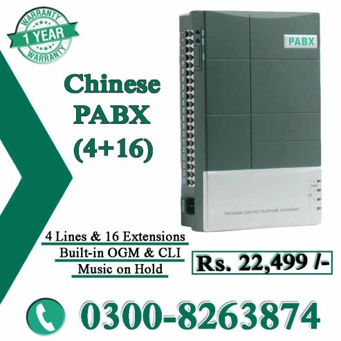 Chinese PABX 4+16 (1 Year Warranty)
