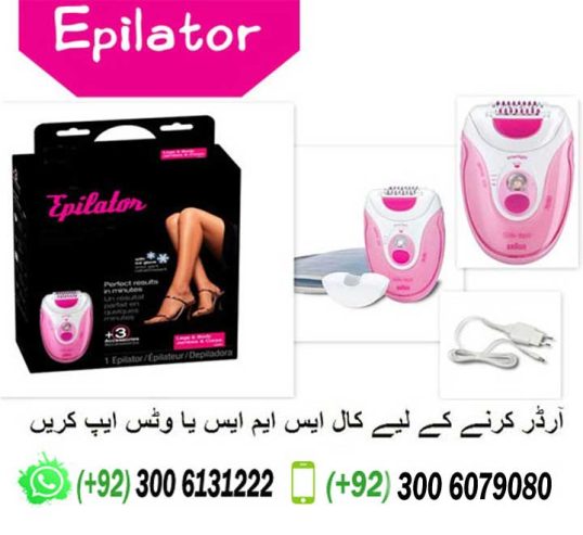 Electric Epilator Price in Pakistan