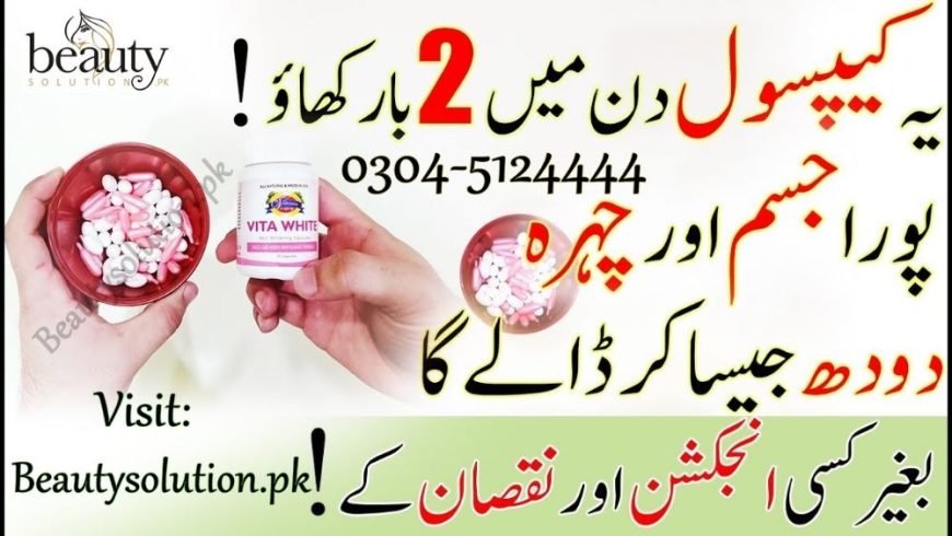 The Vitamin company Vita White Capsule Price In Rawalpindi-03155123333