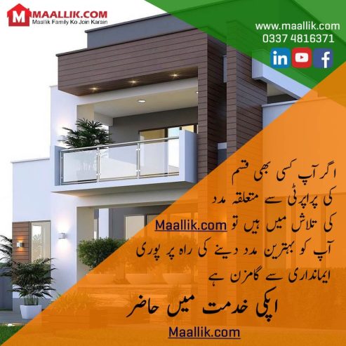 Buy Property Online in Karachi|Maallik.com
