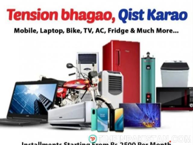 Electronics Stores