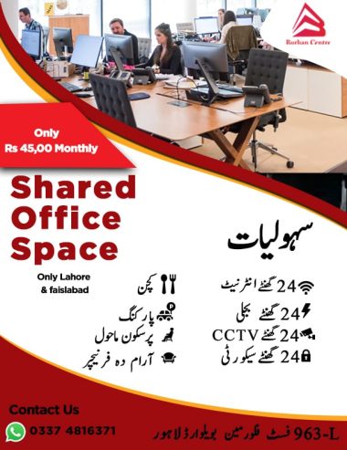Shared Office Space