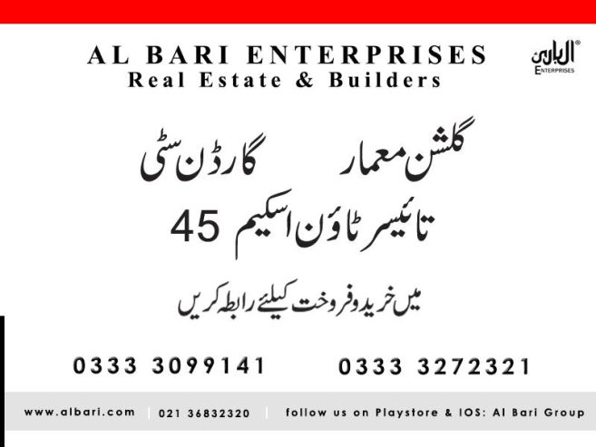 Deals in Gulshan-E-Maymar, Garden City & Taiser Town scheme 45