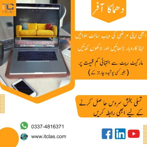Search Engine Optimization Services