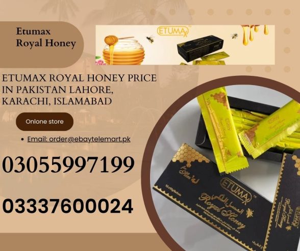 Etumax Royal Honey Price in Pakistan | 03337600024