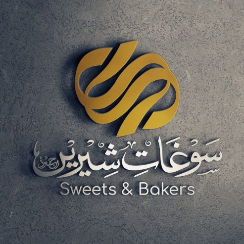 Soghat e Sheerin Sweets and Bakers