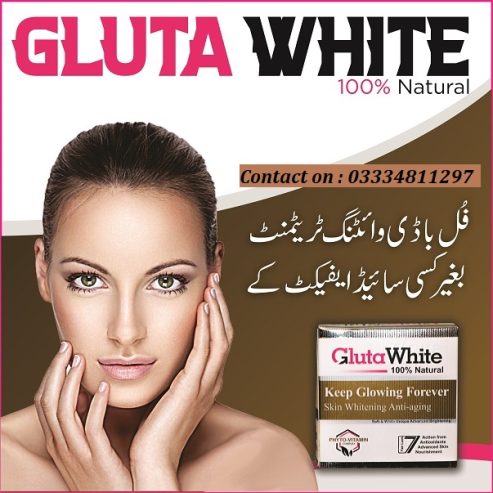 Get 100% pure and healthy skin whitening treatment in Gujrat-call-03334811297
